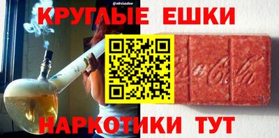 гашиш Гатчина