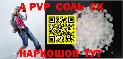 Альфа ПВП Гагарин