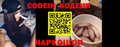 наркотики Абакан