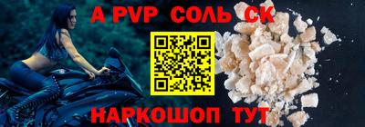 героин Гай
