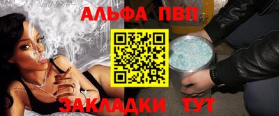 наркотики Абакан