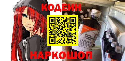 стафф Абакан