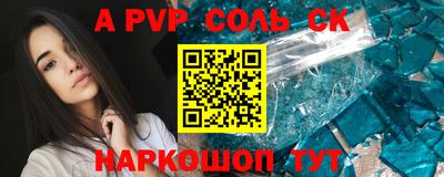 Альфа ПВП Гагарин