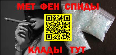 наркотики Абакан