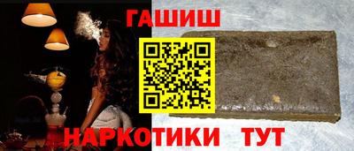 наркотики Абакан