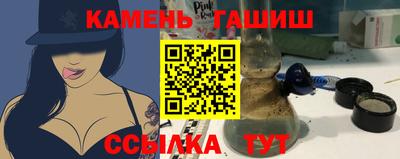 каннабис Апшеронск