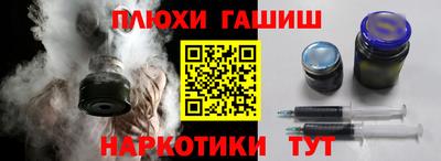 наркотики Абакан