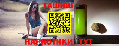 метамфетамин Апрелевка