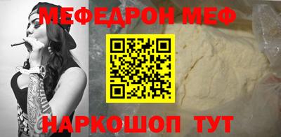 мдпв Абинск