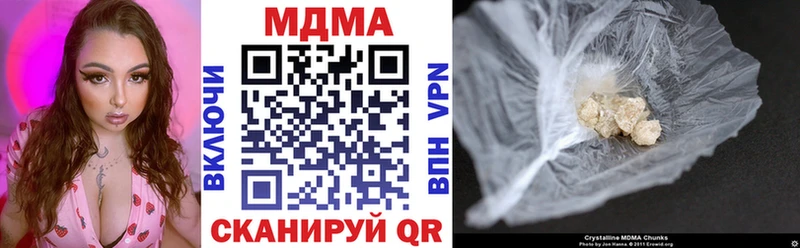 где можно купить наркотик Златоуст MDMA молли