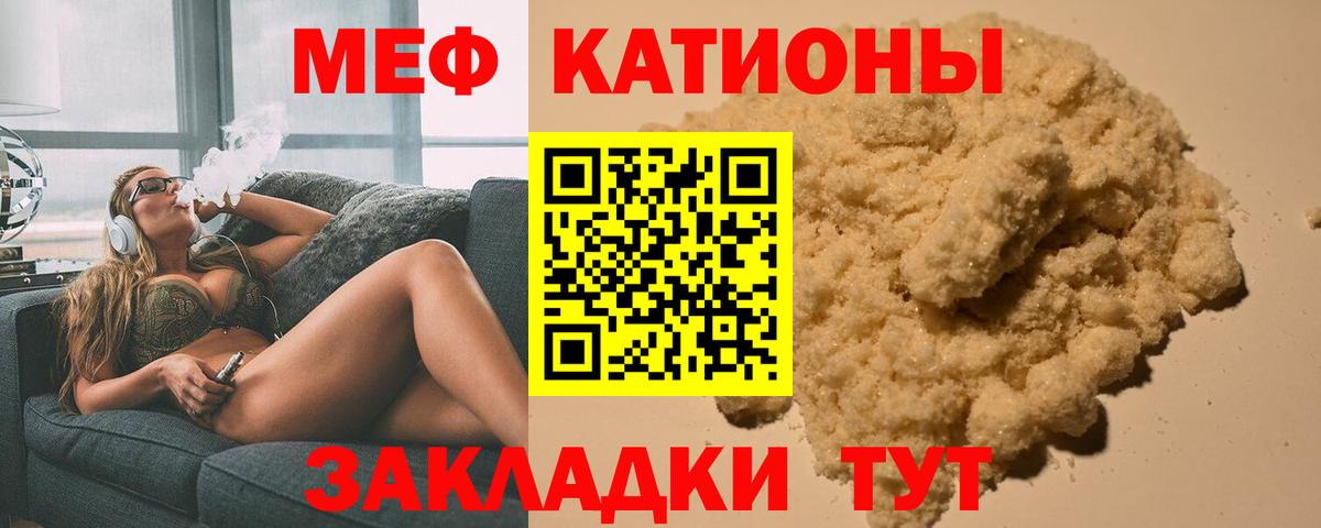 МЕФ Златоуст