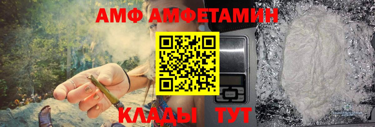 Первитин Methamphetamine Златоуст