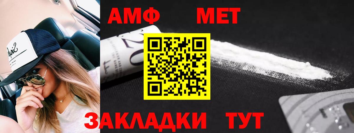 Златоуст  Метамфетамин витя  Вход с VPN 