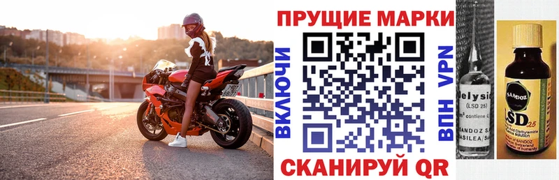 Марки N-bome 1,5мг  дарнет шоп  Златоуст 
