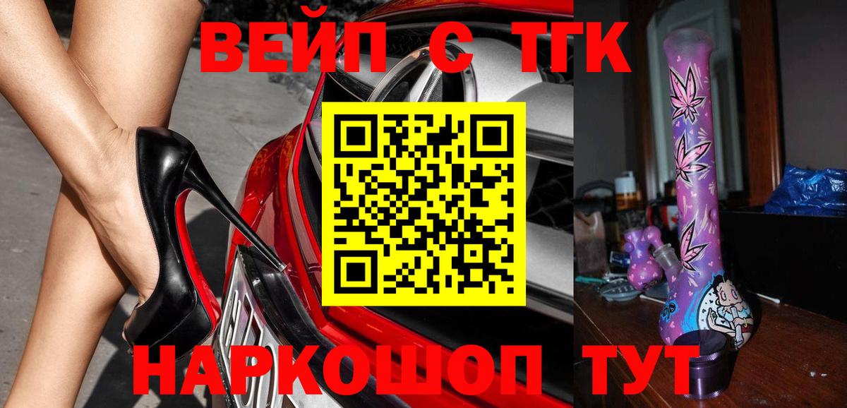 ТГК Wax  где купить наркотик  ссылка на мегу как зайти  ТГК гашишное масло  Вход с VPN  Златоуст 