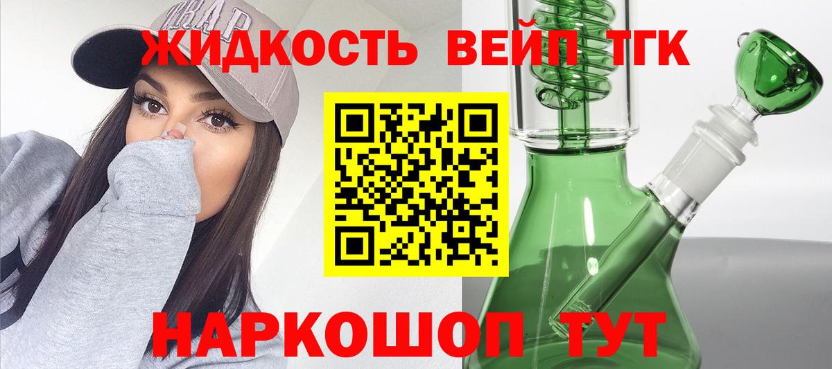 МЕТАМФЕТАМИН Златоуст