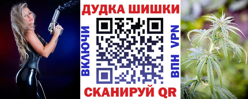 цена наркотик  Златоуст  Конопля White Widow 