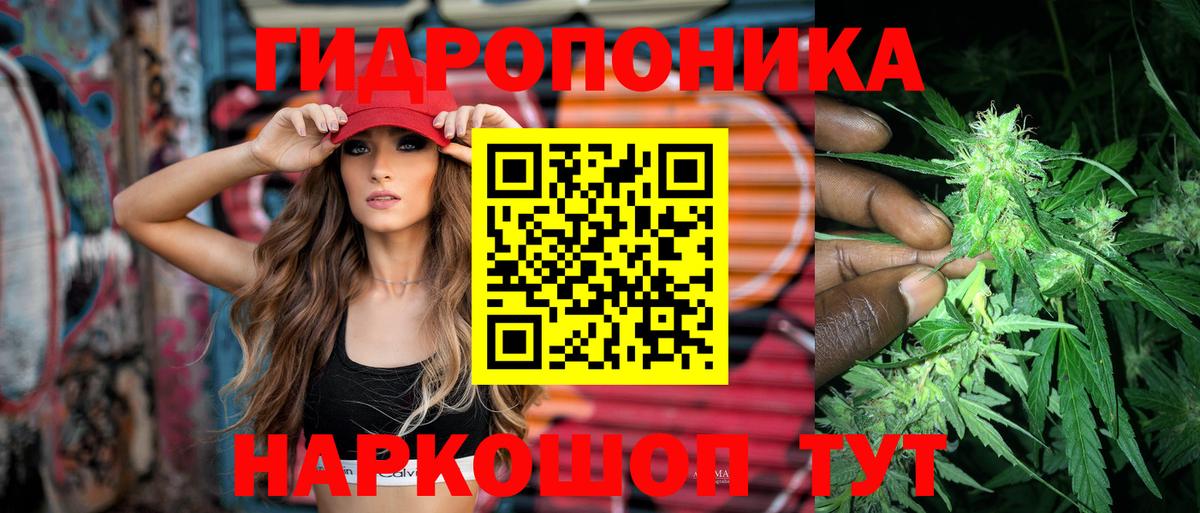 Бошки марихуана Ganja  Шишки марихуана Amnesia  Златоуст  Конопля VHQ  Вход с VPN 