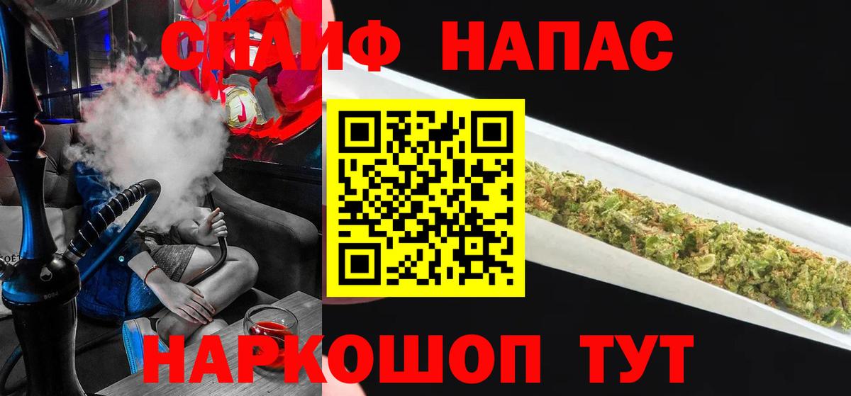 Канабис индика Златоуст