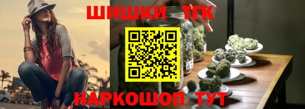 Конопля конопля Златоуст