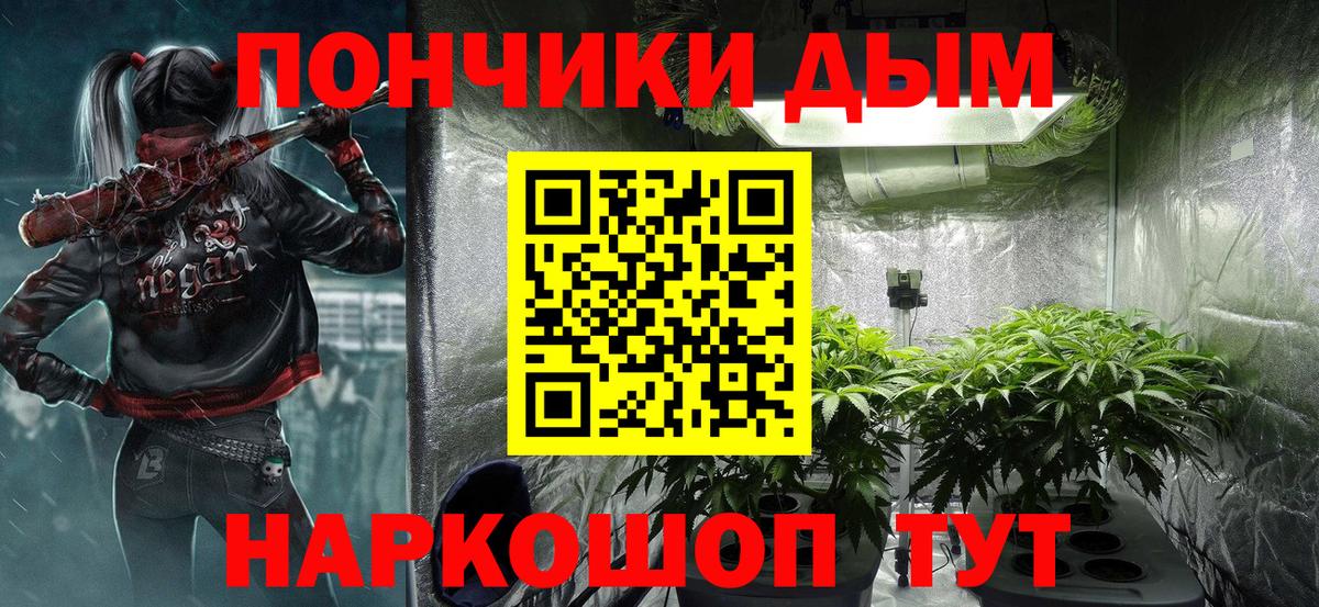 Златоуст  Канабис конопля  Канабис план  Канабис план  Вход с VPN 
